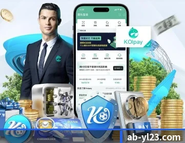 AB娱乐 APP 深度功能